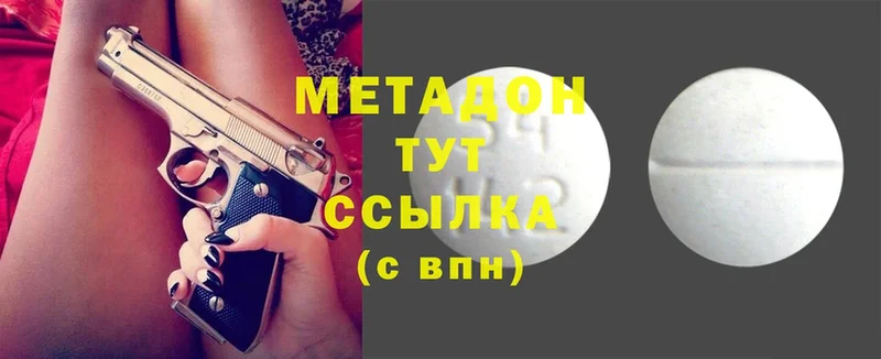 купить  сайты  Михайлов  Метадон мёд 